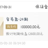 又来追520！续存！