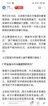不会，只吃顿小龙虾