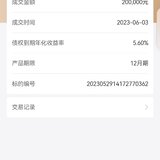 六月活动来一单