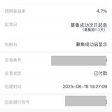 凑钱，在小她生日月存一笔