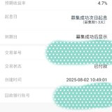 8月打卡