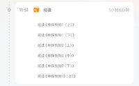 《屁屁侦探》：没有孩子不爱的侦探小说吧