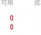侥幸又一只新股，感恩