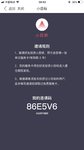 求赠小目标邀请码：86E5V6，也送你一张服务卡