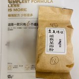 Day13｜继续坚持