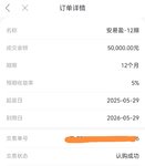 回款续存