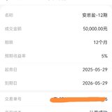 回款续存
