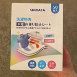 衣物清洗与保养