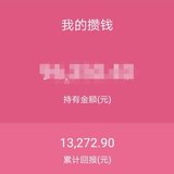 目前累计1.3万+