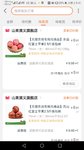 近期羊毛多多