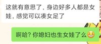250719：蓝颜近日喜得千金，替他高兴；等队友带生巧给我吃