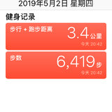 5月2号打卡