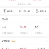跟投6000大鱼计划