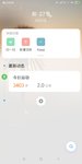 打卡