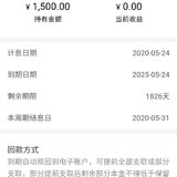 小她银行晒单