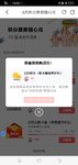 招行集喵换积分