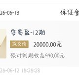 活动延期，继续攒！