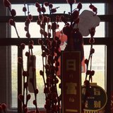 过新年穿新衣