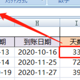 【工具】如何计算小目标的实际本金和综合年化收益率