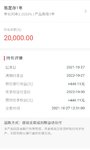 存钱啦！💰存钱$_$