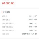存钱啦！💰存钱$_$