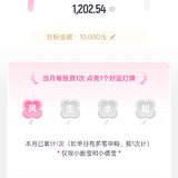 6月打卡：本周已攒钱50元，坐等故宫猫回家～