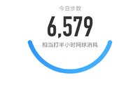 5000步打卡308天
