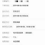 26.57元购两包纸尿裤，省31.23元