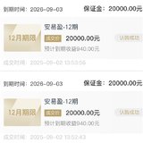 存起来