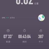 晨跑打卡62天