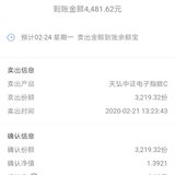 盈利481元 收益约12% 这货今天又涨了