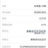 四月存一笔