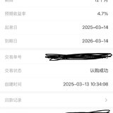 2025攒钱