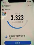 行走0813