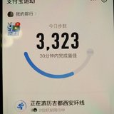 行走0813