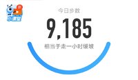 5000步打卡392天