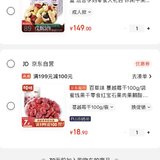 以吃为主