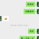 【熊太太育儿】小广播员练了三场相声晨会，晋级小组长！