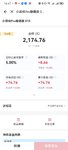 又跟着达标1期，这周有点嗨