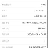 3月第一笔