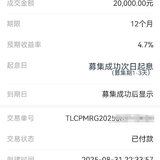 凑个热闹买2万试试