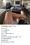 涨停了