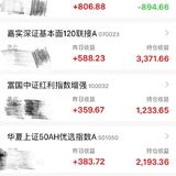 2019年2月投资总结： 幸福来得太快---被触不及防的闪电