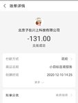 趁着双12活动，又屯了20张🤗