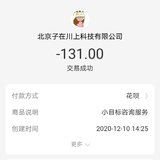 趁着双12活动，又屯了20张🤗