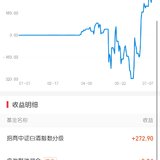 目标理财又进一步
