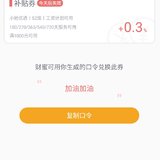 自取