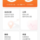7.21——8578步