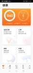 8.25——10483步