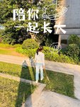 养生打卡第五天，休息天也充实
